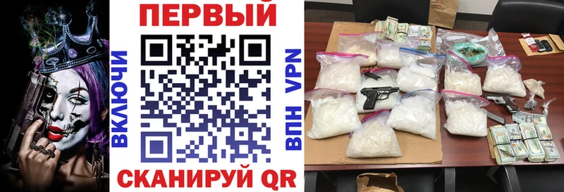 Амфетамин Розовый  Белая Калитва 