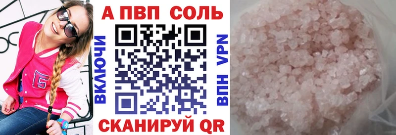 Alpha-PVP СК  МЕГА рабочий сайт  Белая Калитва  продажа наркотиков 