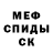 Метадон кристалл Prosto Frol