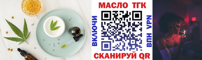Печенье с ТГК конопля  Белая Калитва 