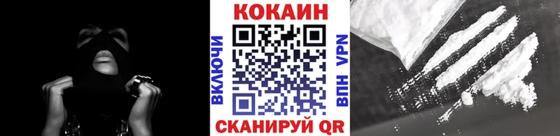 КОКАИН Колумбийский  Белая Калитва 