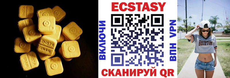 Экстази TESLA Белая Калитва