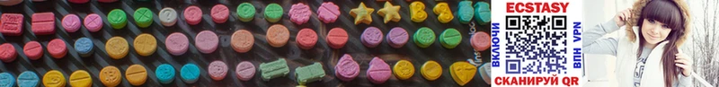 дарнет шоп  Белая Калитва  Ecstasy mix 