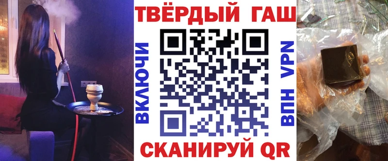 ГАШ 40% ТГК  blacksprut онион  Белая Калитва 