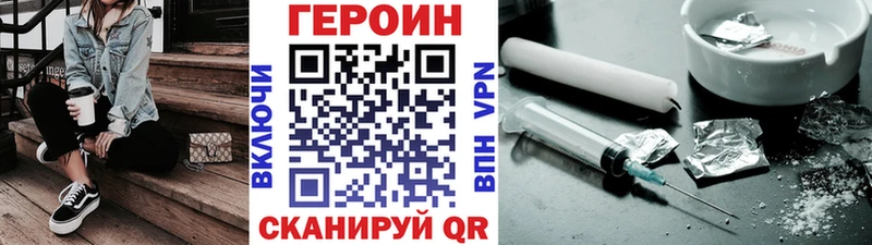 Героин VHQ  Белая Калитва 