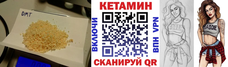 Кетамин ketamine  Белая Калитва 