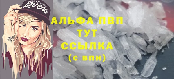 дистиллят марихуана Саяногорск