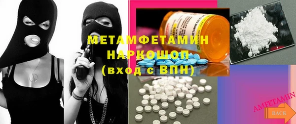 кокс Абдулино