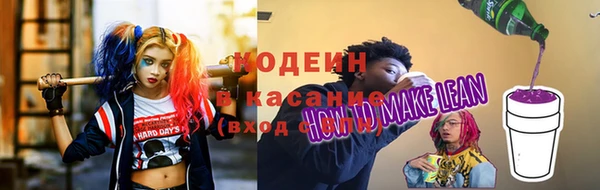 молекула духа Сатка