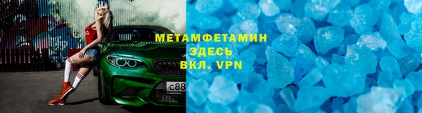 молекула духа Сатка