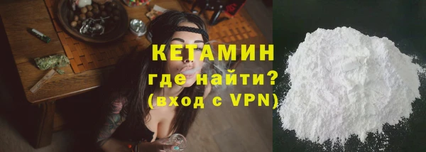 молекула духа Сатка