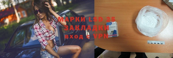 гидропоника Абинск