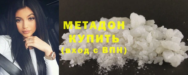 молекула духа Сатка