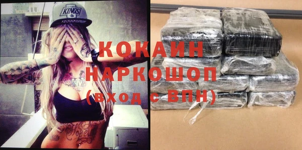 дурь Сафоново