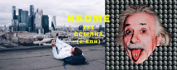 дистиллят марихуана Саяногорск