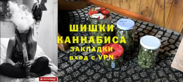 дистиллят марихуана Саяногорск