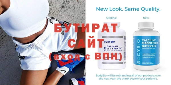 дурь Сафоново