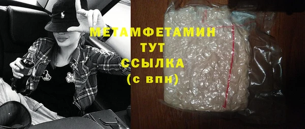 молекула духа Сатка