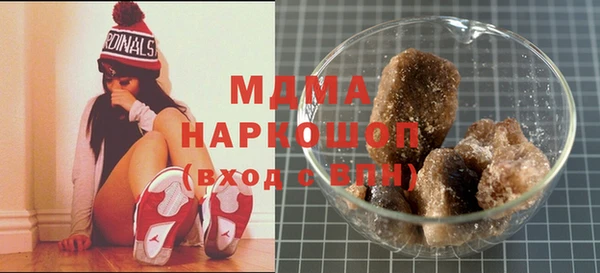 кокс Абдулино