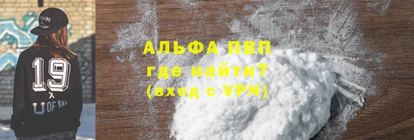 дистиллят марихуана Саяногорск