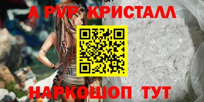 амф Апрелевка