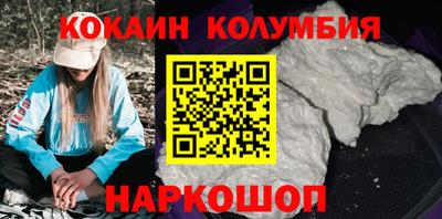 мефедрон VHQ Апшеронск