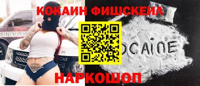 мефедрон VHQ Апшеронск