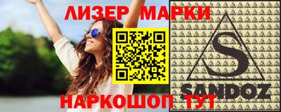 мефедрон VHQ Апшеронск