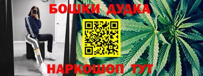 мефедрон VHQ Апшеронск