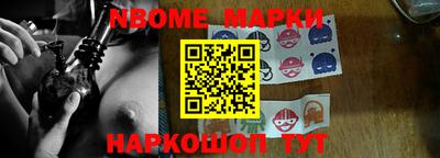 амф Апрелевка