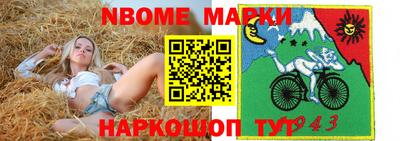 мефедрон VHQ Апшеронск