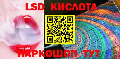 амф Апрелевка