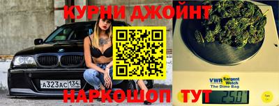 мефедрон VHQ Апшеронск