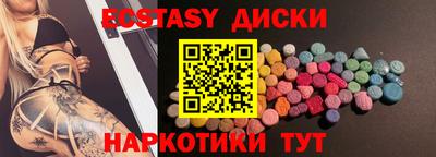 ГАЛЛЮЦИНОГЕННЫЕ ГРИБЫ Аргун