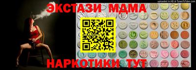 ГАЛЛЮЦИНОГЕННЫЕ ГРИБЫ Аргун