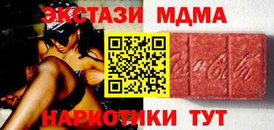 мефедрон VHQ Апшеронск