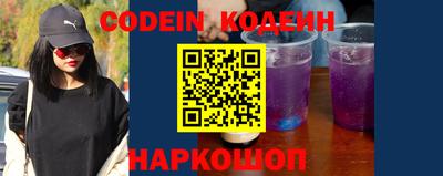 мефедрон VHQ Апшеронск