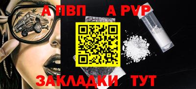 амф Апрелевка