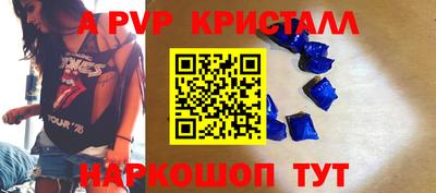 мефедрон VHQ Апшеронск