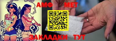 мефедрон VHQ Апшеронск
