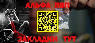 мефедрон VHQ Апшеронск