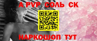 мефедрон VHQ Апшеронск