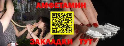 мефедрон VHQ Апшеронск