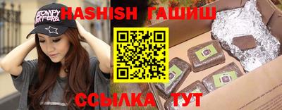 мефедрон VHQ Апшеронск