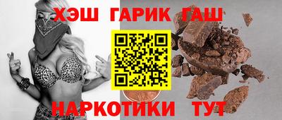 ГАЛЛЮЦИНОГЕННЫЕ ГРИБЫ Аргун