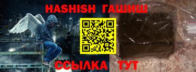мефедрон VHQ Апшеронск