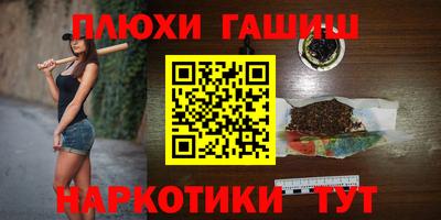 мефедрон VHQ Апшеронск