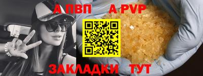 мефедрон VHQ Апшеронск