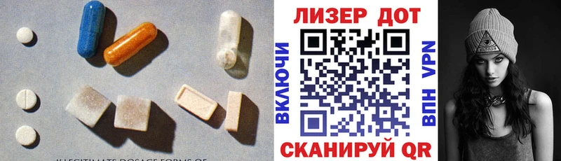 Лсд 25 экстази ecstasy  Белая Калитва 