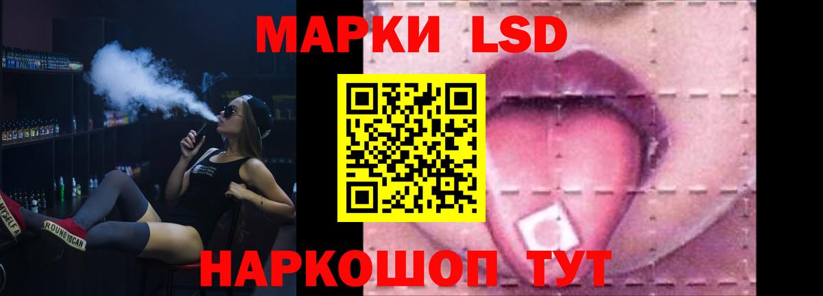 LSD-25 экстази ecstasy  Вход с VPN  ЛСД экстази ecstasy  Белая Калитва 